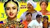 Manavarala Pelli Telugu Full Movie Soundarya Harish Bramhanandham Telugu Cine Cafe