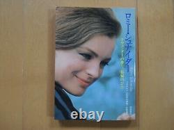 Romy Schneider cine album movie Book japan Visual Book